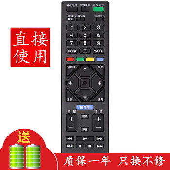 Jingke suitable for sony lcd tv remote control board klv-40r476a klv-46r476a