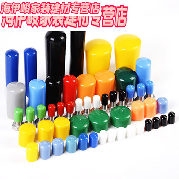 Junmo rubber cap steel wire head thread protective cap plastic rubber sleeve steel pipe protective sleeve screw rubber sleeve plug cap inner diameter 2 points 0mm10 prices