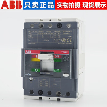 Molded case circuit breaker sacet2n160/h160/s160 air switch tmd160a 63a125a 25a 3p