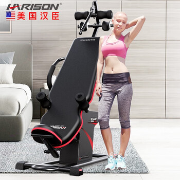 Harison american hanchen electric inversion machine electric household cervical and lumbar spine physical stretching recovery fully automatic inversion machine sharp 409