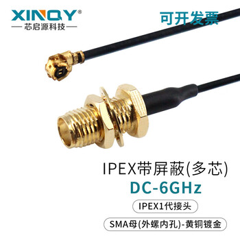 Xinqy ipex/sma rf communication cable 1.13 feeder x.fl cable u.fl jumper adapter cable sma female-ipex (1st generation u.fl) 0.2m
