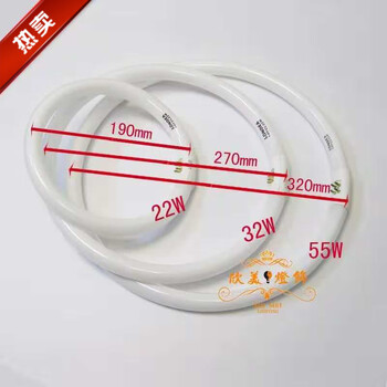 E.f.vslon liangdi lighting londea bright a ceiling lamp round tube ldfcl22w32w40w55w three base t655w white light replaces liangdi 55w other white