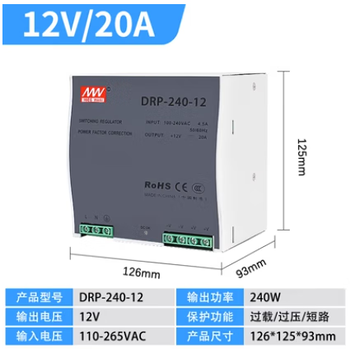 24v rail-type switching power supply edr dr1202f605a dc 12v10a2f240w drp md drp2401212v20a