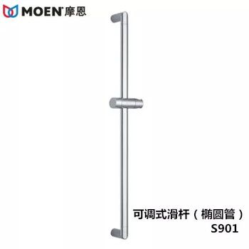 Moen moen connected shower pipe faucet shower head height adjustable lifting rod s901 s902ec a805 s901 copper rod slider chrome plated glossy surface