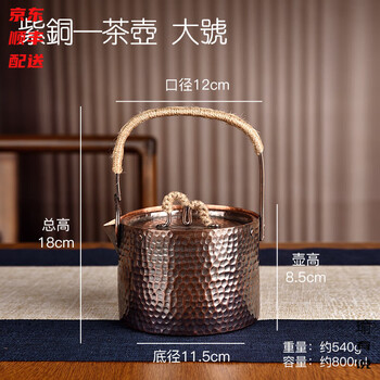 Yu youshuo japanese retro red copper kettle handmade hammered pattern handle kettle large copper teapot kettle single pot kettle red copper teapot kettle large 600ml