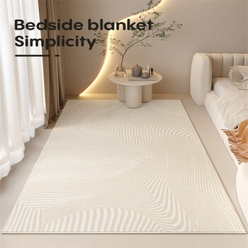 Budis ins cream style living room master bedroom bedside blanket thickened bedside carpet for cooling, simple light luxury and high-end sense fashion 02 imitation cashmere skin-friendly style 60cm*160cm