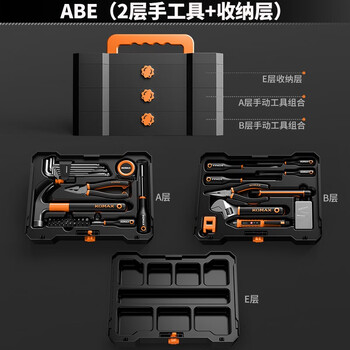 Komax tool box set household electric drill electric screwdriver high-power electrician woodworking drilling repair storage box abe (2 layers of hand tools + storage layer)