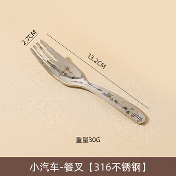 Kawashimaya 316 stainless steel children's rice spoon household cute cartoon baby small spoon fruit fork ingot spoon car-table fork 316 stainless steel
