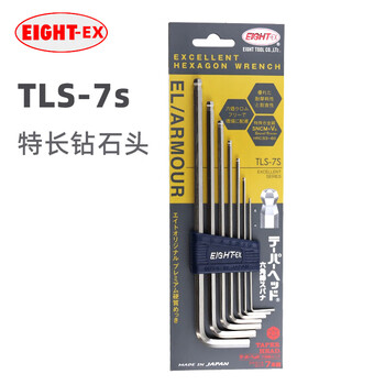Eight imported bailey hexagonal wrench set special long hexagonal screwdriver alloy steel ball head 7-piece set tls-7s