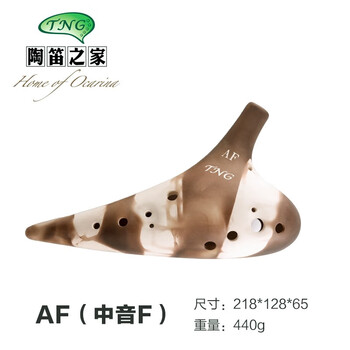 Tng ocarina 12-hole twelve-hole plain-fired ocarina lin ye endorses the instrument from beginner to professional with tutorials and teaching videos af alto f