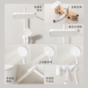 Wrigley shower head, hot and cold constant temperature shower head, full set of pressurized nozzle, fine copper, push-button j10, recommended by the store manager, hot and cold pressurized four functions