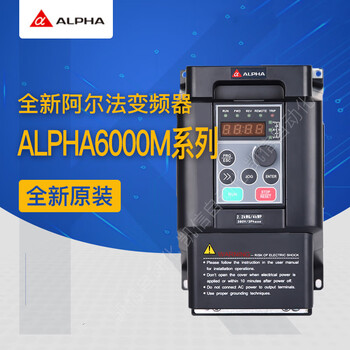 Alpha inverter s2r75gb s21r5gb s22r2gb alpha6000m- s22r 6000e-32r2gb/3004pb 380v