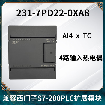 Domestic s7-200cn cpu controller em232 235 em231cn plc analog module 231-7pd22-0xa8 4-way input thermocouple