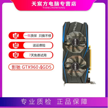 Asus colorful galaxy rtx3060 12g gtx960 1660s desktop e-sports game independent graphics card 95 new galaxy gtx960 4gd5 9-95 new