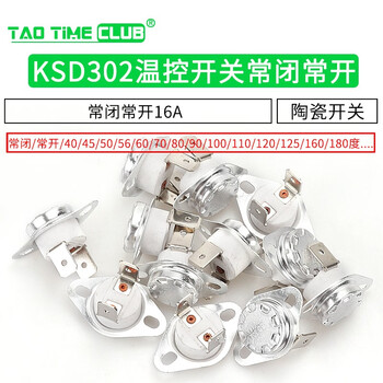 Ksd302 temperature control switch temperature controller normally open 50 -90 degrees 250v/16a ceramic switch ksd302 normally open 70 degrees