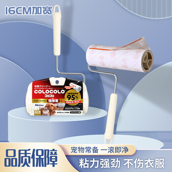 Nitto colocolo strong adhesion deep type sticky roller pet p (short handle) mite removal clothes hair remover artifact roller type clothes hair sticking roller strong adhesion mite removal type sticky roller width 160mm c9060