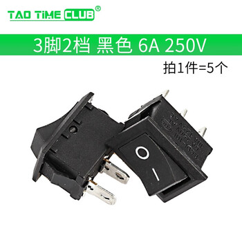 Boat-shaped switch kcd1-101 kcd11 water dispenser electronic scale boat-shaped rocker power button 2 feet 4 feet 3 feet 2 gears black copper feet (5 pcs)