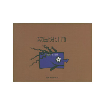 Campus designer sports banner design