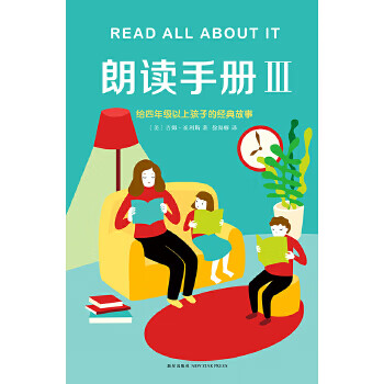 Second-hand reading manual 90% new