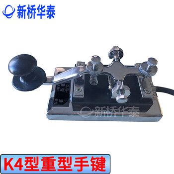 Xinqiao huatai djg-k4 electric keys, hand keys, heavy-duty electric keys, comprehensive training system keys, wireless station communication keys