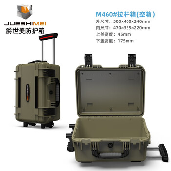 Jueshimei protective box trolley case tool box safety box photographic equipment box slr camera instrument equipment box jsm460# trolley case + empty box yellow