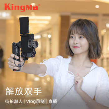 Kingma wired handheld remote control handle tripod dc-g100 g110 gh5 g9 g90 remote control handle