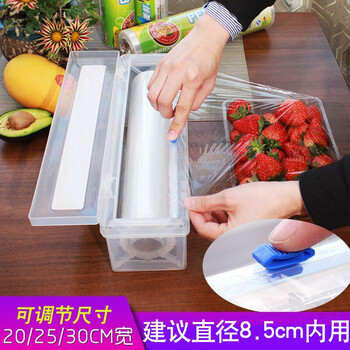 Changyin sliding knife plastic wrap cutter kitchen supplies fresh-keeping box large roll plastic wrap cutting box creative gadgets can be replaced and reused single cutting box