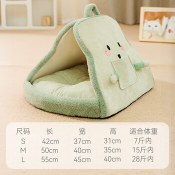 Hippie dog kennel, universal sofa, house-type dog bed for sleeping in all seasons, winter warm teddy small dog and cat kennel, pet avocado color bread kennel l (55*45*40cm) recommended weight within 20 pounds