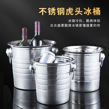 Wuji thickened stainless steel ice bucket ktv bar restaurant beer champagne red wine special household ice bucket 3l ice bucket
