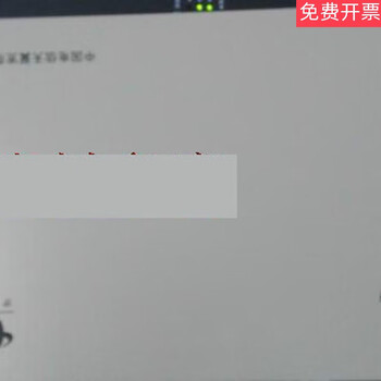 Telecom tianyi gateway government and enterprise gateway fiber cat ruisikonda a8cmsg2100e-upon-4v jiangxi edition