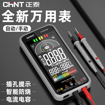 Chint (chnt) chint ultra-thin multimeter digital high-precision multi-function fully automatic portable maintenance electrician multimeter ztw0111d professional current capacitor