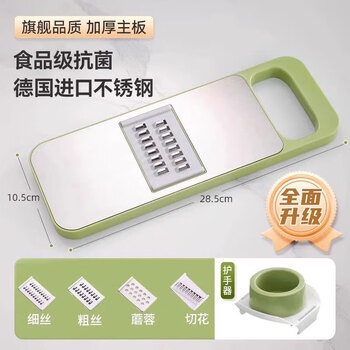 Fun appliance grater shredder 304 stainless steel multifunctional vegetable chopping artifact potato grater commercial extra thick slicer flagship food grade antibacterial + german 304 stainless steel blade 4 blades