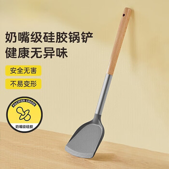 Jingdie silicone spatula, wooden handle silicone spatula, non-stick pan, frying pan, wok special high-temperature cooking spatula, long wooden handle non-stick special silicone spatula