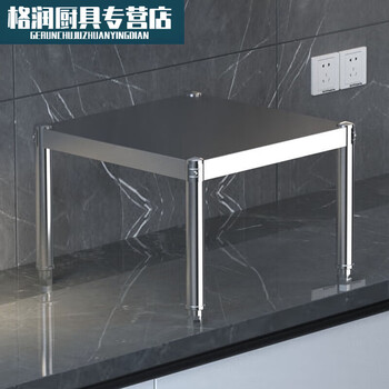 Baichunbao single-layer countertop storage rack kitchen supplies stove layered rack 1-layer microwave rack oven partition rack length 30 width 30 inner length 21 width 28 total height 35 cm inner height 30