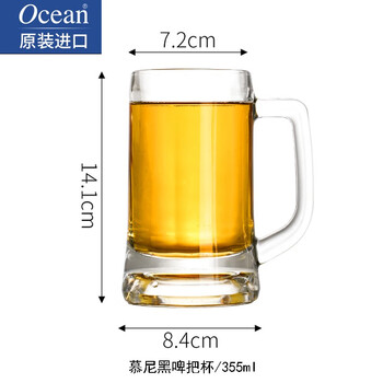 Ouxin original imported german beer cup large capacity thickened glass creative beer cup with handle household wine glass water cup munich handle cup 355ml single