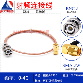 Dongfang xupu rf cable rg316-bnc-j/sma-jw sma elbow male to bnc male rg316-bnc-j/sma-jw 2.5m