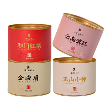 Tianzhihong keemun black tea jinjunmei lapsang souchong yunnan dianhong four black tea combination pack four black tea combination pack 50g*4 cans