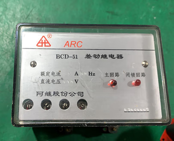 Customized gg-21 reverse power relay 100v 5a shanghai relay bch-2 differential relay b bcd51/5a/220v differential relay