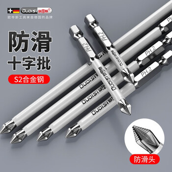 Otis anti-slip bit cross strong magnetic high hardness electric screwdriver bit hand drill tool hexagonal set head anti-slip impact resistant bit 50mm