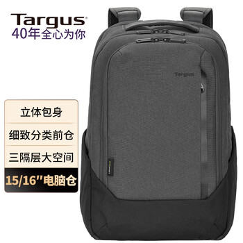 Tags tags backpack computer bag 14-15.6 inch business travel laptop backpack casual school bag gray 586
