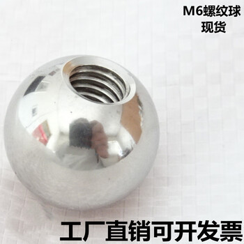 Xizan m6 ball nut 304 stainless steel threaded steel ball solid handle ball punching and tapping with hole eye set wire ball diameter 13.5mm with m6 thread 304 solid half hole