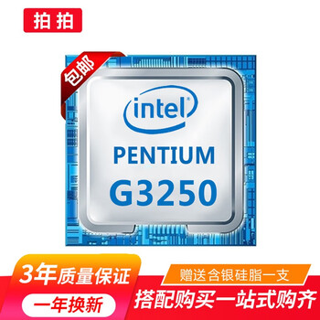 Second-hand 95 new g1840 g3440g3220 3240 g3250 g3260 g3450 cpu