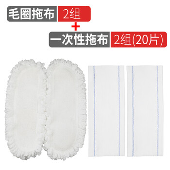 Nicjoy nicjoy is suitable for xiaomi electric mop d2 replacement cloth disposable rag sawadika mop cloth mijia floor mopping machine accessories suitable for xiaomi electric mop - disposable mop 2 sets (20 pieces)