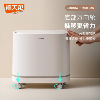 Xitianlong trash can with lid square household gap trash can bathroom kitchen bedroom living room air pressure bagged trash basket 11.5l exhaust adsorption bagging with wheels