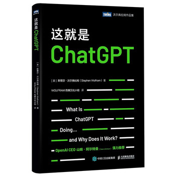 This is the pre-knowledge of chatgpt deepseek openai ce0 sam altman strongly recommends (produced by turing) deepseek tutorial