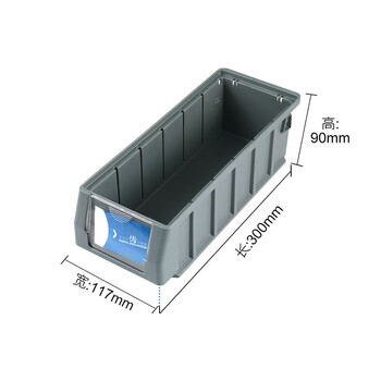 Parts storage box filter rectangular plastic narrow strip tool storage and organization material box screw hardware tool box thickened outer (300x117x90) gray