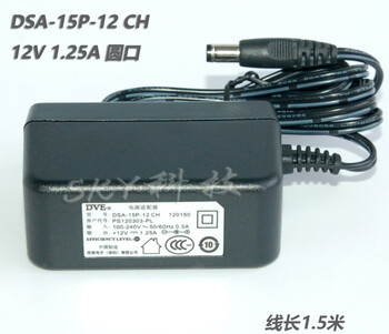 Customized for adapter camera 12v0.5a1a1.5a router cat power adapter dve dsa-15p-12ch 12v1.25a