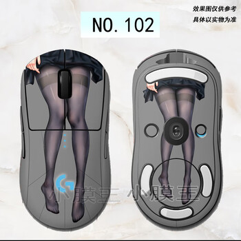 Meiyatu is suitable for logitech gpw stickers, bullshit king mouse first generation, second generation king kong version film, third generation and fourth generation eagle eye suzaku anti-slip and anti-sweat film accessories 102 second generation (comes with palm stickers)