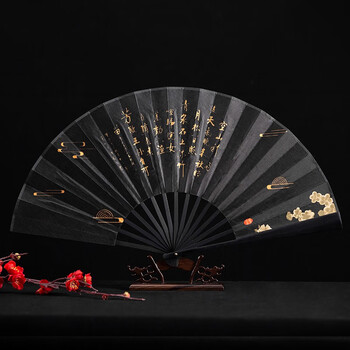 Linmudao (linmudao) fan student ancient style summer new chinese style chinese style folding fan blank fan hanfu advertising fan customized with pictures silk cloth empty mountain new rain 10 inches
