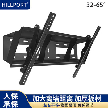 Hillport 32-55-65-70-inch tv wall-mounted bracket, large angle pitch, adjustable 30-45 degrees, wall-mounted advertising machine sign hanger, suitable for 32-65 inches, pitch adjustable 45 degrees, 25.5kg load-bearing